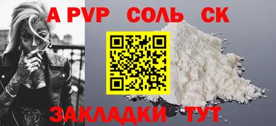 амфетамин Гусь-Хрустальный