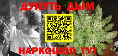 амфетамин Гусь-Хрустальный