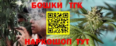 амфетамин Гусь-Хрустальный