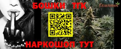 наркотики Балашиха