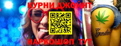 наркотики Балашиха