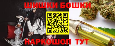 амфетамин Гусь-Хрустальный