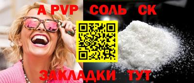 амфетамин Гусь-Хрустальный