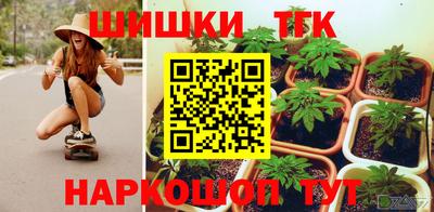 мяу мяу мука Заводоуковск