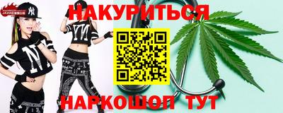 наркотики Балашиха