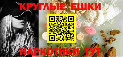 амфетамин Гусь-Хрустальный