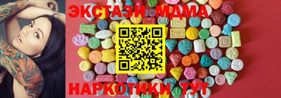 амфетамин Гусь-Хрустальный