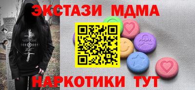 2c-b Гусиноозёрск