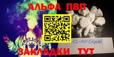 амфетамин Гусь-Хрустальный