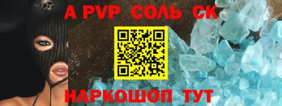 амфетамин Гусь-Хрустальный