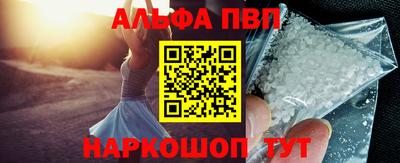 сатива Балаково