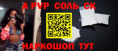 амфетамин Гусь-Хрустальный