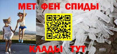 амфетамин Гусь-Хрустальный