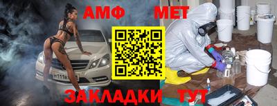 сатива Балаково