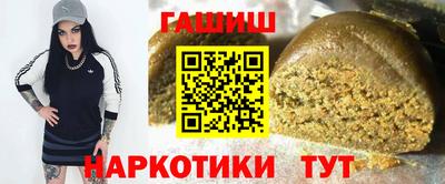 амфетамин Гусь-Хрустальный