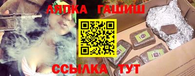 сатива Балаково