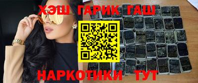 мяу мяу мука Балахна