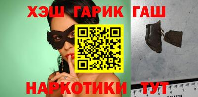 мяу мяу мука Балахна