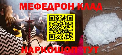 наркотики Балашиха