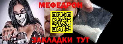 2c-b Гусиноозёрск