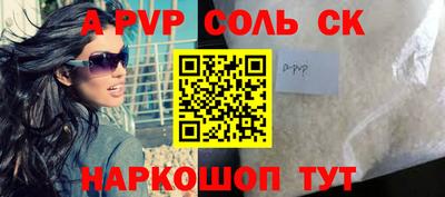 амфетамин Гусь-Хрустальный