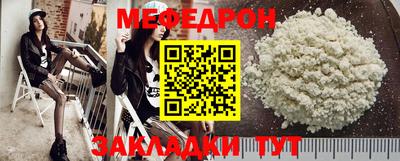 2c-b Гусиноозёрск