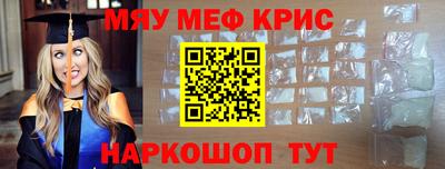 2c-b Гусиноозёрск