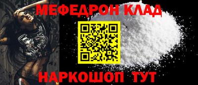 2c-b Гусиноозёрск