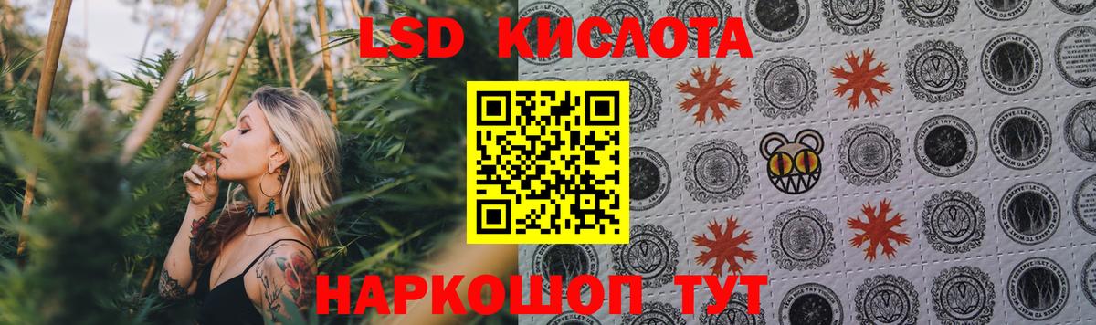 LSD-25 экстази ecstasy Нижневартовск