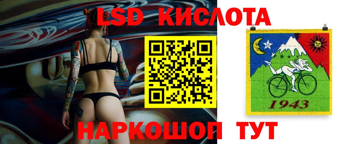 kraken   ЛСД экстази кислота  Нижневартовск  Лсд 25 экстази кислота 