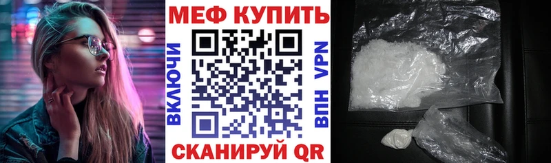 как найти закладки  Нижневартовск  гидра как войти  Меф мука 