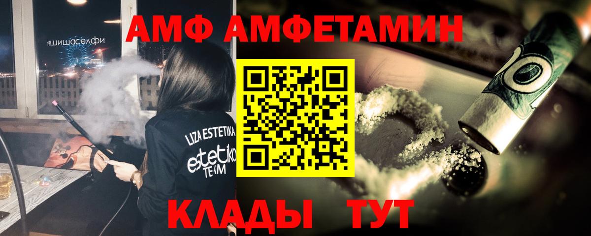 Метамфетамин кристалл Нижневартовск