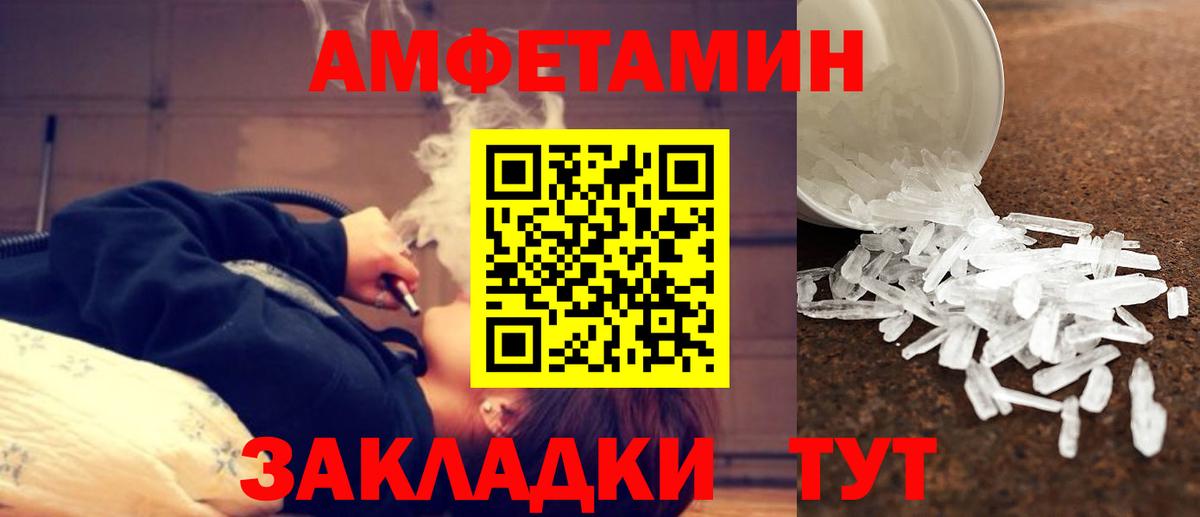 Первитин  Метамфетамин Декстрометамфетамин 99.9%  Нижневартовск  Метамфетамин Декстрометамфетамин 99.9% 