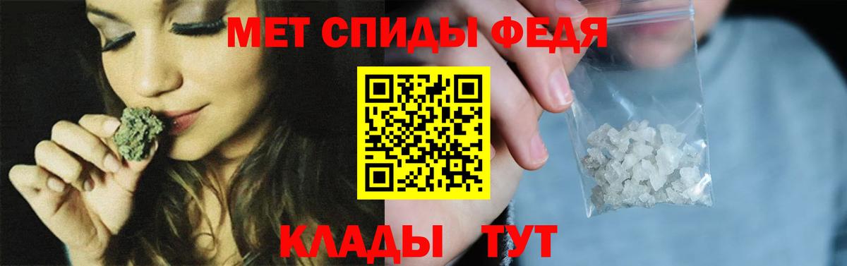 Первитин мет Нижневартовск