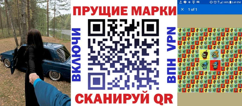 Марки NBOMe 1,8мг  Нижневартовск 