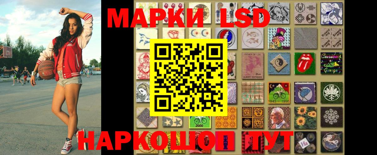 Марки NBOMe 1500мкг  Марки NBOMe 1500мкг  Нижневартовск  Вход с VPN 