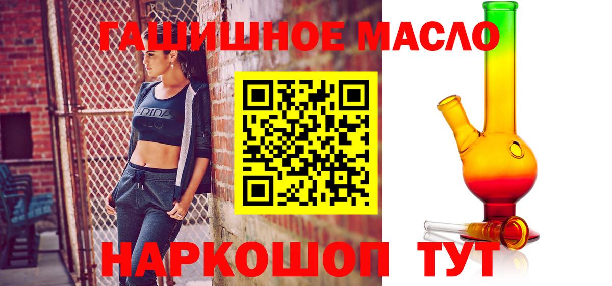 ТГК Wax Нижневартовск
