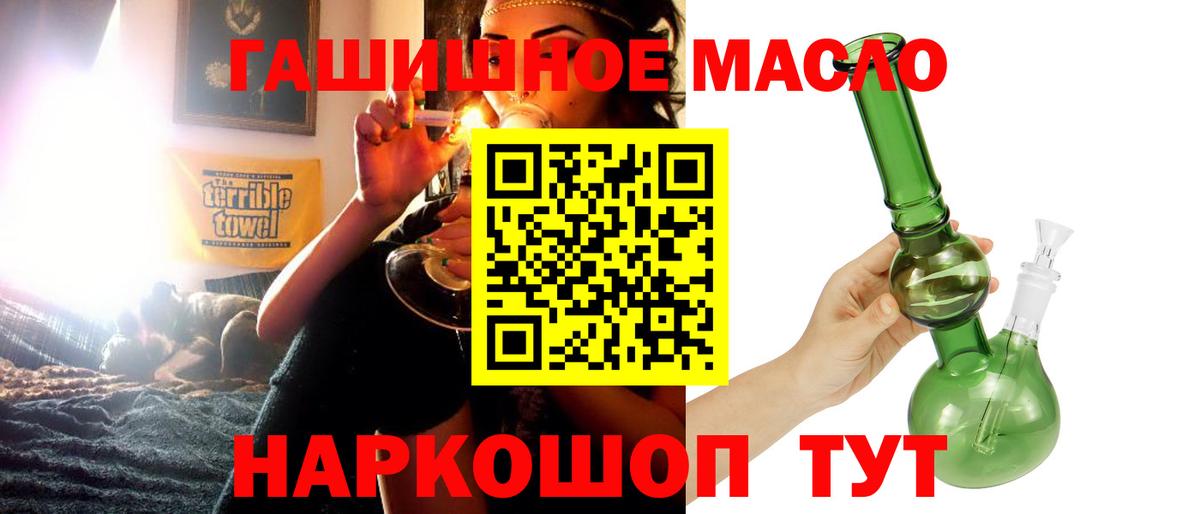 Дистиллят ТГК вейп с тгк Нижневартовск