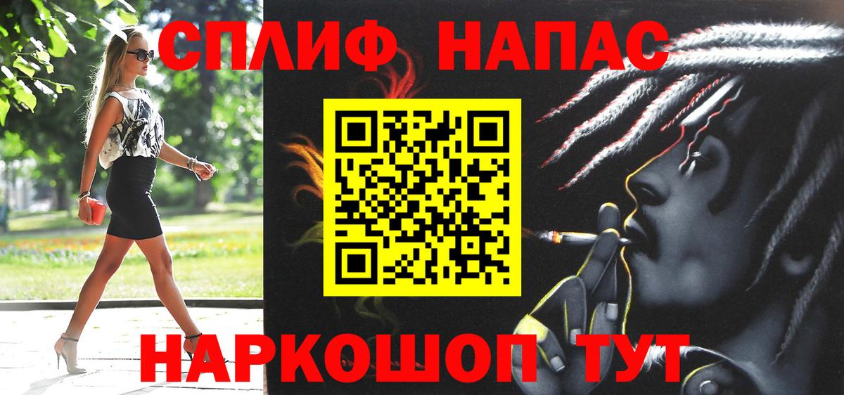 Каннабис тримм Нижневартовск
