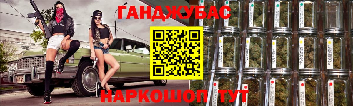 Гашиш  Канабис  Гашиш  МЕФ   Нижневартовск  Вход с VPN 
