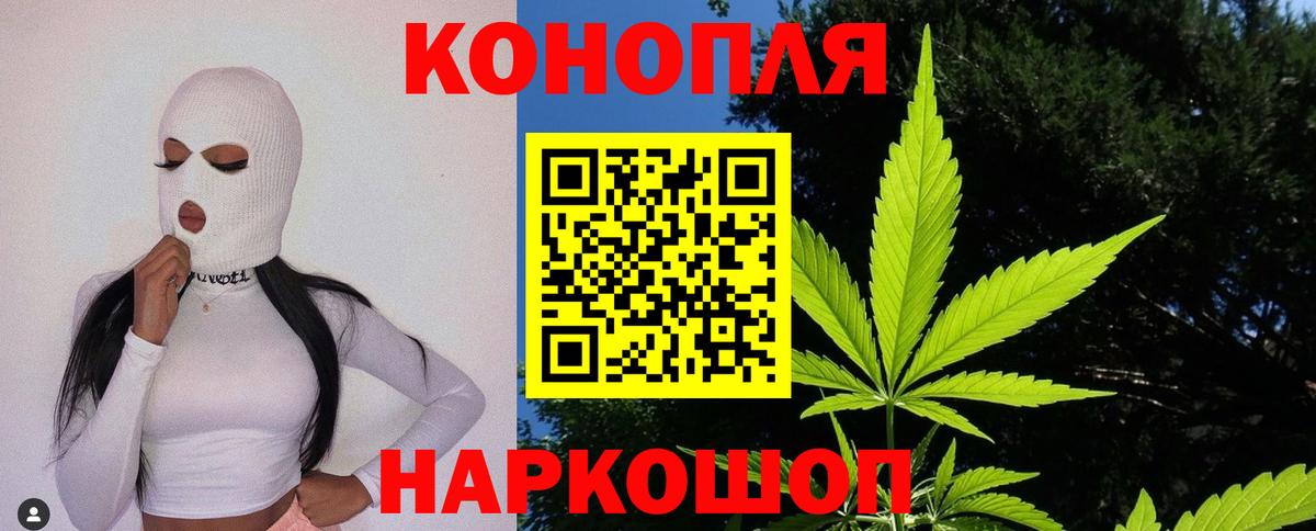 Нижневартовск  Бошки Шишки сатива  Марихуана сатива  Конопля Bruce Banner  Вход с VPN 