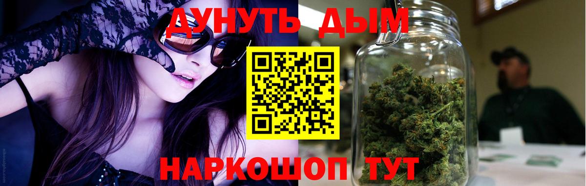 МАРИХУАНА Ganja Нижневартовск